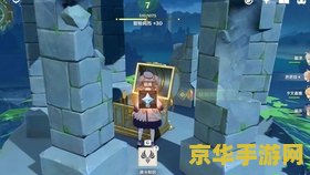 原神风龙废墟调查塔顶封印 原神风龙废墟：揭秘塔顶封印之谜