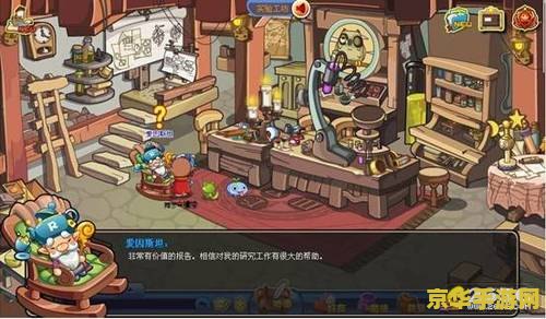 洛克王国果冻在哪 洛克王国果冻获取全攻略