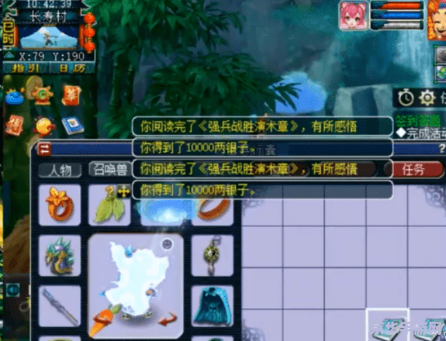 梦幻西游书中自有黄金屋 梦幻西游：书中黄金屋的奇幻之旅