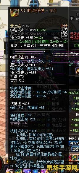 dnf缺少文件 DNF游戏文件缺失问题解析