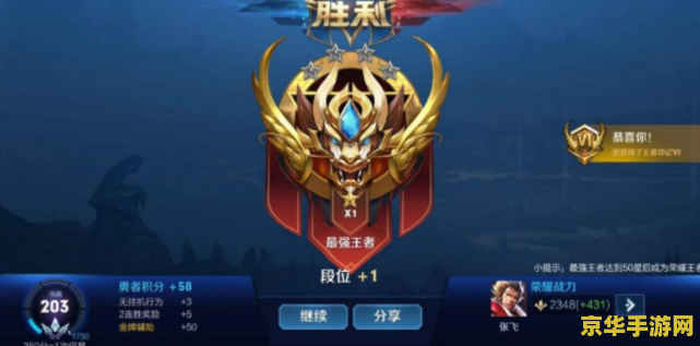 王者荣耀怎么在游戏中看伤害 王者荣耀游戏中伤害数值的查看与解析