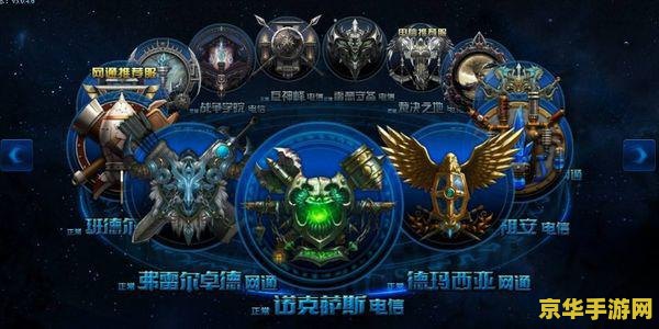lol一区叫什么 LOL一区：艾欧尼亚与比尔吉沃特的荣耀之路