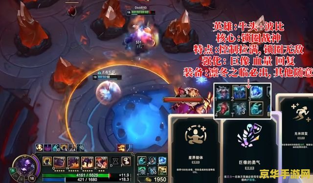 英雄联盟斗魂竞技场高校排行榜 英雄联盟斗魂竞技场高校风云榜：电竞荣耀的角逐