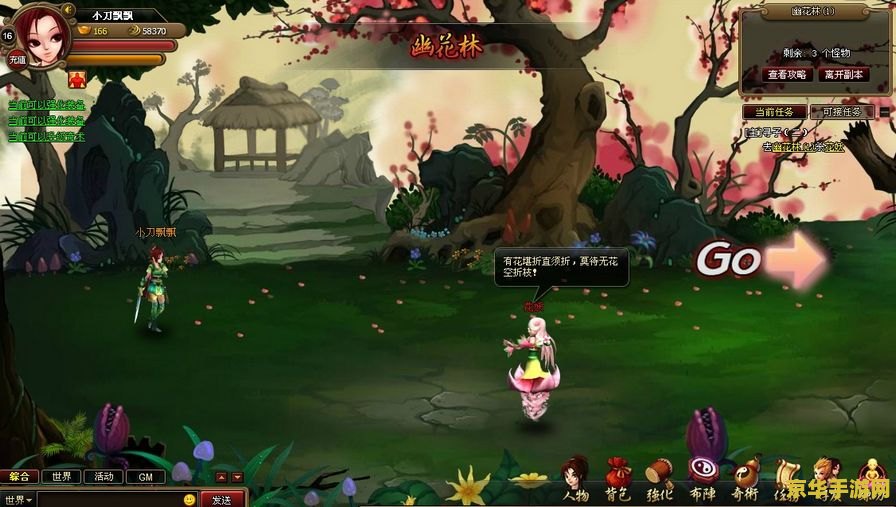 神仙道玄阴石哪里多 神仙道玄阴石探寻指南
