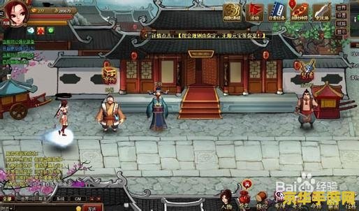神仙道玄阴石哪里多 神仙道玄阴石探寻指南