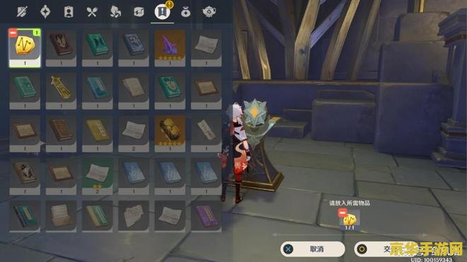 原神新活动攻略 原神新活动“星辰秘境”全攻略