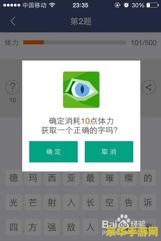 掌上英雄联盟答题不见了 掌上英雄联盟答题功能消失背后的思考