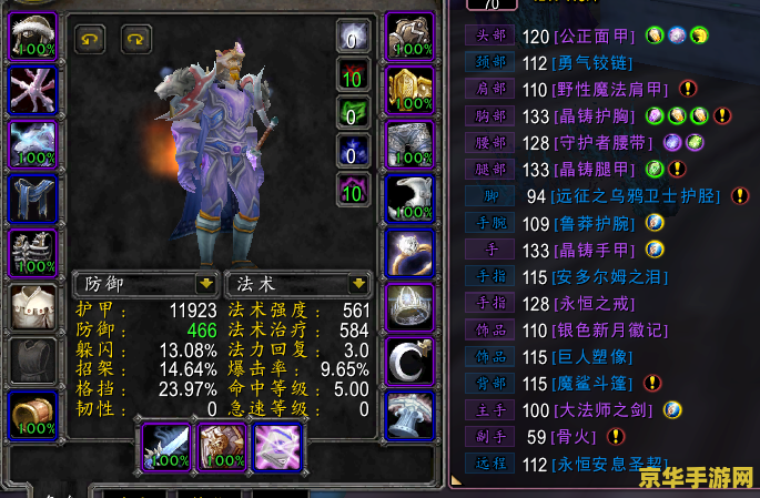 魔兽世界净化斯坦索姆在哪 魔兽世界净化斯坦索姆副本详解 魔兽世界净化斯坦索姆在哪 魔兽世界净化斯坦索姆副本详解