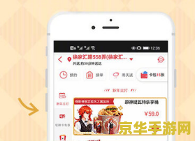 原神肯德基宅急送兑换码在哪 原神肯德基宅急送兑换码获取指南