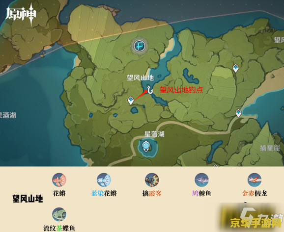 原神花鳉在哪钓分布地图 原神花鳉钓鱼点全攻略