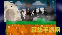 小小忍者2 小小忍者2：忍者世界的冒险之旅