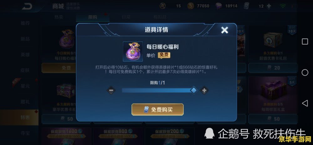 王者荣耀荣誉称号怎么改地址 王者荣耀荣誉称号地址修改指南