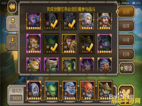 dota巨魔 Dota巨魔：战术核心与游戏策略分析