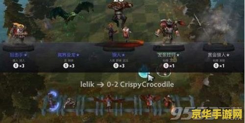 dota巨魔 Dota巨魔：战术核心与游戏策略分析