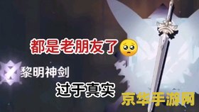 原神新手的二十连抽在哪里找 原神新手二十连抽领取指南