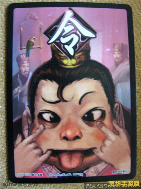 三国杀山包武将 三国杀山包武将深度解析