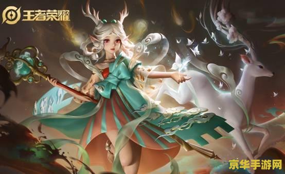 王者荣耀cp该怎么处 王者荣耀CP相处之道：携手共战，情深意长