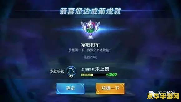 王者荣耀cp该怎么处 王者荣耀CP相处之道：携手共战，情深意长