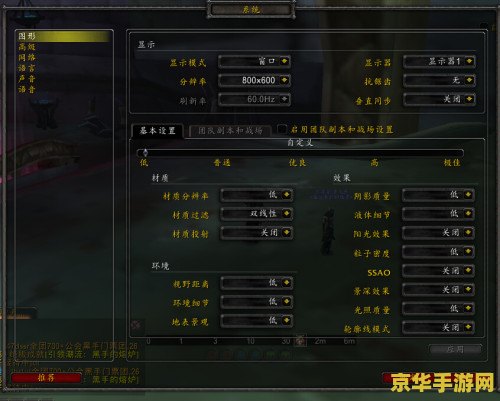 玩魔兽世界电脑配置 魔兽世界电脑配置推荐与游戏深度解析