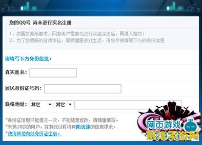 夜店之王防沉迷 夜店之王防沉迷系统深度解析