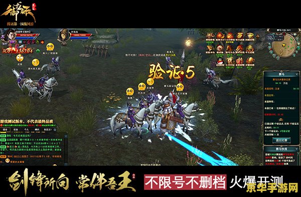御龙在天坐骑 御龙在天坐骑系统深度解析 御龙在天坐骑 御龙在天坐骑系统深度解析