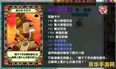 星尘传说礼包 星尘传说：神秘礼包大揭秘