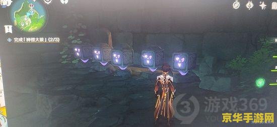 原神荒海水位怎么下降第二次 原神荒海水位二次下降攻略