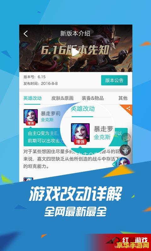 qq游戏手机版 QQ游戏手机版：掌上娱乐新体验