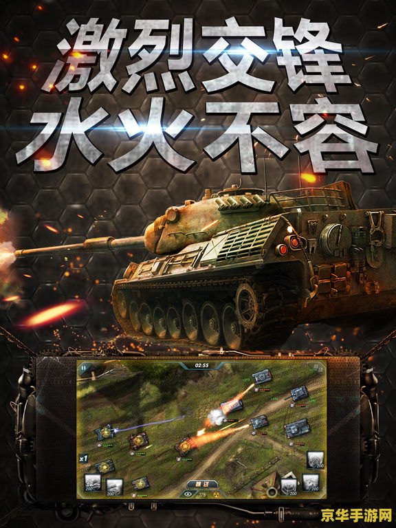 坦克世界t59 坦克世界T59：战场上的钢铁巨兽