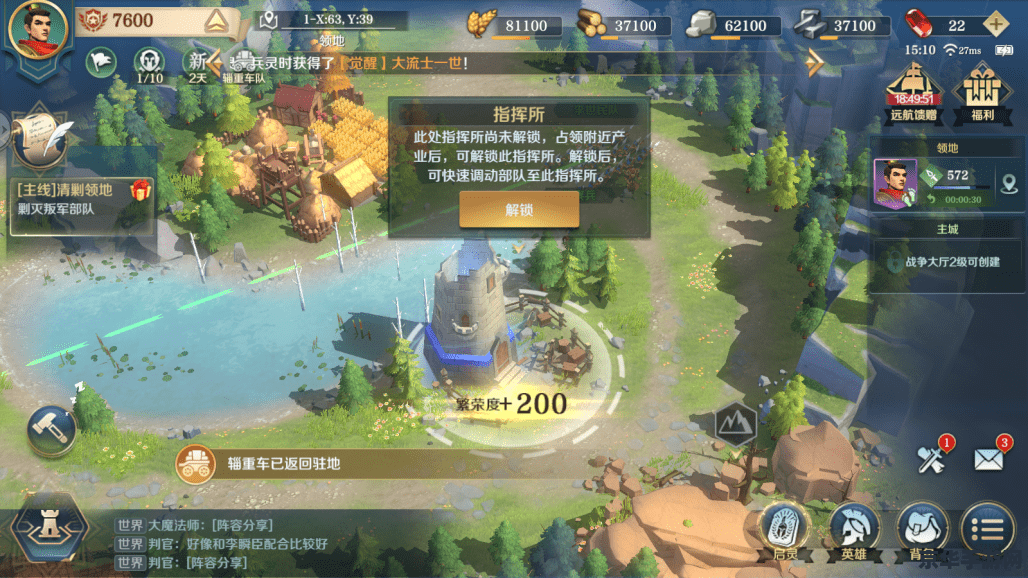 神泣任务攻略 神泣任务攻略：深入探索与征服