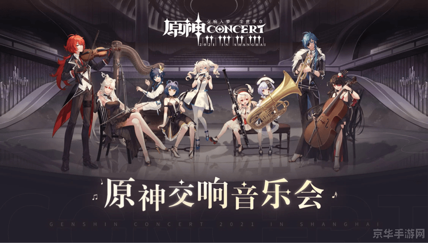 2021原神魈什么时候返场 原神魈角色返场时间分析