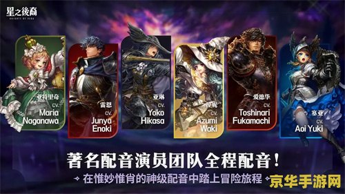 原神四星骑士套怎么获得 原神四星骑士套获取攻略