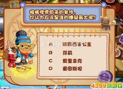洛克王国月光桃源 洛克王国月光桃源探秘
