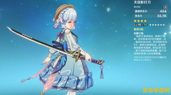 原神绀田村封印 原神绀田村封印之谜解析