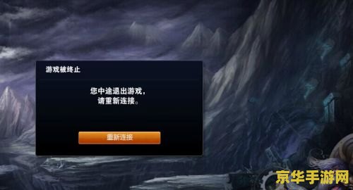 lol总是游戏崩溃 英雄联盟游戏崩溃问题深度解析