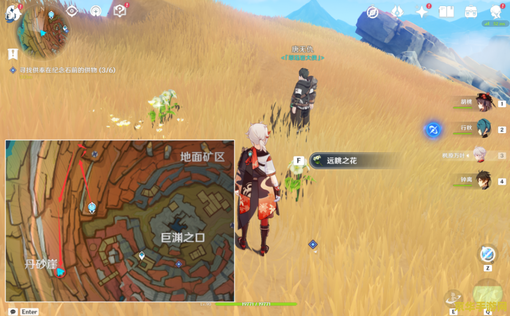 原神岩神像碎片 原神岩神像碎片：探索与收集的奥秘