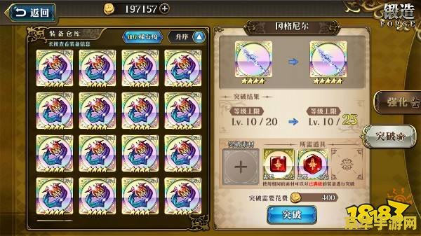 梦幻模拟战2隐藏物品 梦幻模拟战2隐藏物品全攻略