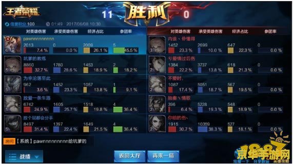 怎么看王者荣耀版本号vt 王者荣耀版本号VT解析与游戏性能优化