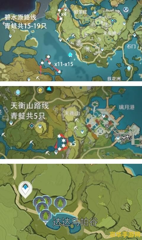 原神青蛙采集路线 原神青蛙采集路线全攻略