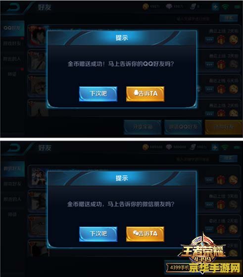 怎么看王者荣耀优化版本vt 王者荣耀优化版本VT深度解析