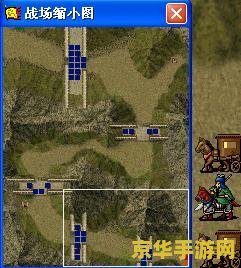 新三国志刘备传 新三国志:刘备传奇游戏深度解析 新三国志刘备传 新三国志:刘备传奇游戏深度解析