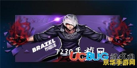 炫斗之王云飞 炫斗之王云飞的传奇之路