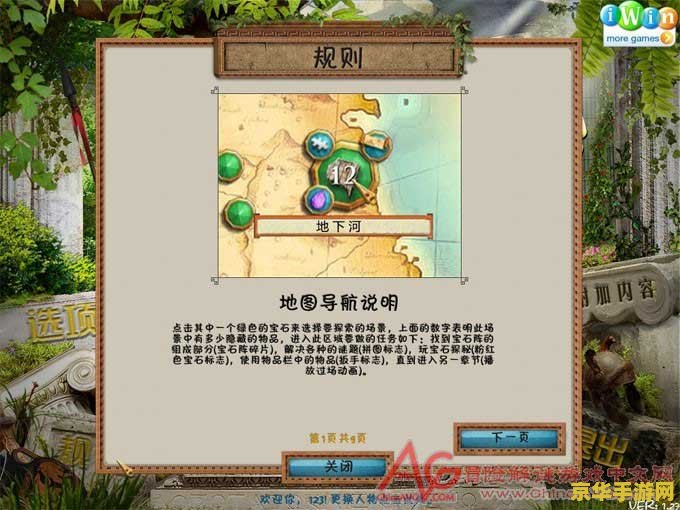 神武赤石脂 神武赤石脂:探索神秘世界的冒险之旅 神武赤石脂 神武赤石脂:探索神秘世界的冒险之旅
