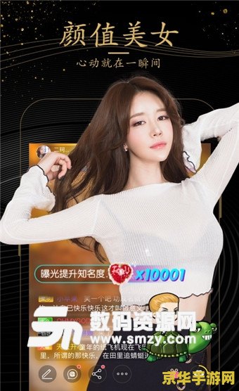 原神雪碧直播 原神雪碧直播：探索奇幻世界的无限可能