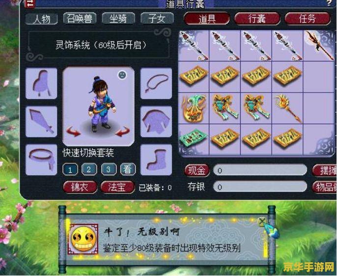 梦幻好听的名字 梦幻般悦耳的游戏名字精选