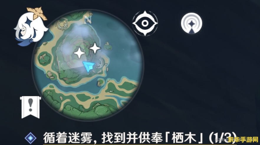 原神栖木知比山羽毛位置在哪 原神栖木知比山羽毛位置全攻略