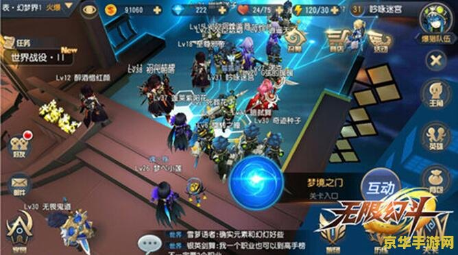 完美世界吧 完美世界游戏深度解析：探索虚拟世界的无限可能