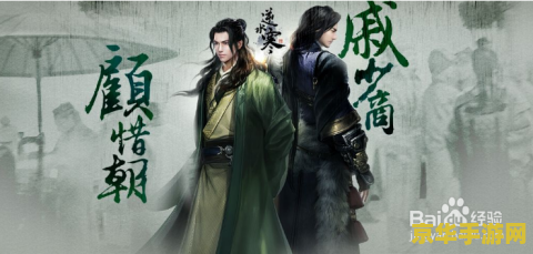逆水寒锦书难托 逆水寒：锦书难托的江湖情