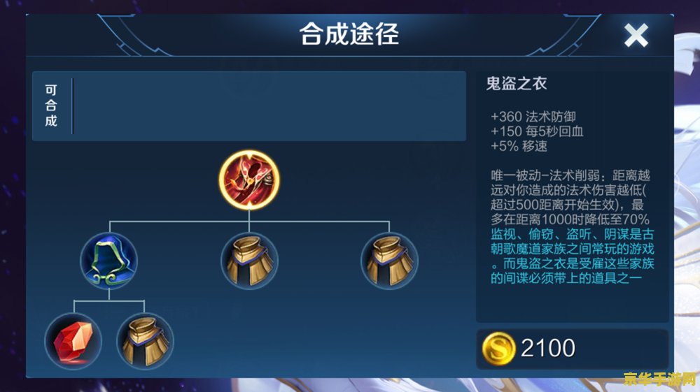 王者荣耀五射手阵容怎么克制 王者荣耀五射手阵容的克制策略