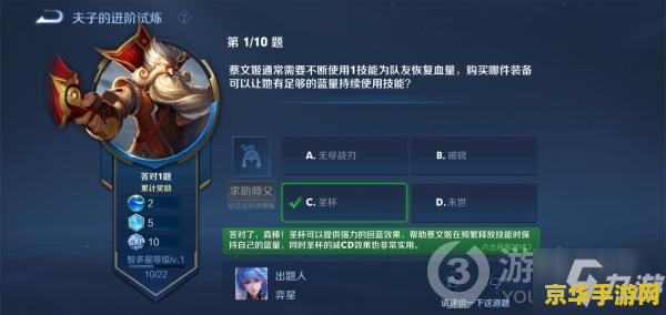 王者荣耀新装备怎么买不了 王者荣耀新装备购买攻略：解锁原初遗珠的秘密